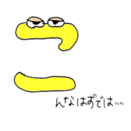 Japanese HIRAGANA persons! sticker #8105044