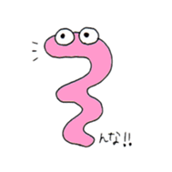 Japanese HIRAGANA persons! sticker #8105049