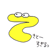 Japanese HIRAGANA persons! sticker #8105053