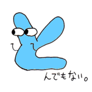 Japanese HIRAGANA persons! sticker #8105054