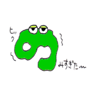 Japanese HIRAGANA persons! sticker #8105057