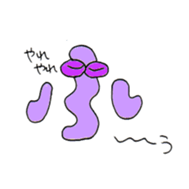 Japanese HIRAGANA persons! sticker #8105060