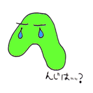 Japanese HIRAGANA persons! sticker #8105061