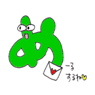 Japanese HIRAGANA persons! sticker #8105066