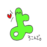 Japanese HIRAGANA persons! sticker #8105070