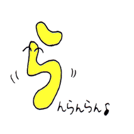 Japanese HIRAGANA persons! sticker #8105071