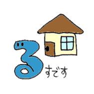 Japanese HIRAGANA persons! sticker #8105072