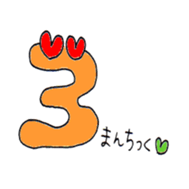 Japanese HIRAGANA persons! sticker #8105073