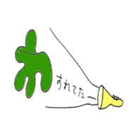 Japanese HIRAGANA persons! sticker #8105074