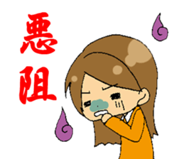 pregnancy period sticker #8105157