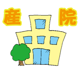 pregnancy period sticker #8105159