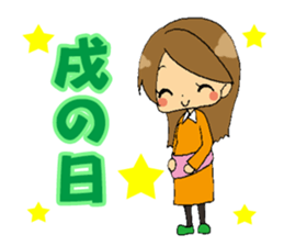 pregnancy period sticker #8105162