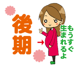 pregnancy period sticker #8105166