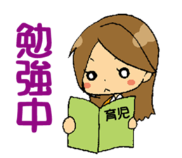 pregnancy period sticker #8105178