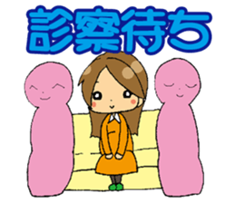 pregnancy period sticker #8105181