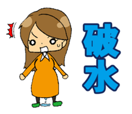 pregnancy period sticker #8105188