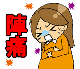 pregnancy period sticker #8105189