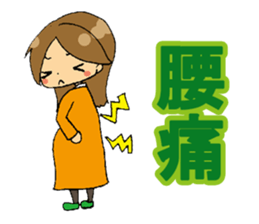 pregnancy period sticker #8105190