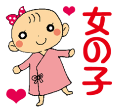 pregnancy period sticker #8105193