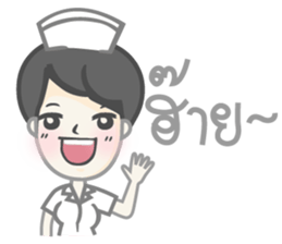 Nurse mode sticker #8105196