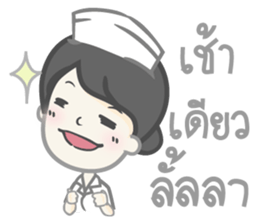 Nurse mode sticker #8105197
