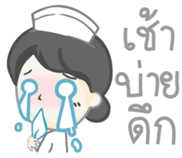 Nurse mode sticker #8105199
