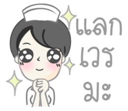 Nurse mode sticker #8105201