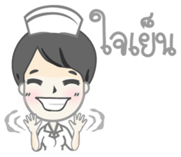 Nurse mode sticker #8105203
