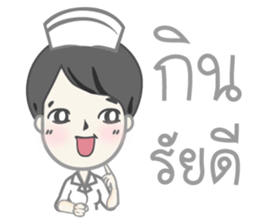 Nurse mode sticker #8105204
