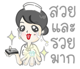 Nurse mode sticker #8105205