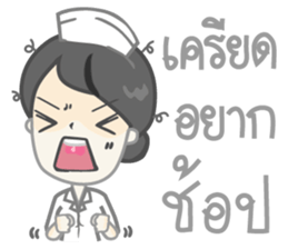 Nurse mode sticker #8105206