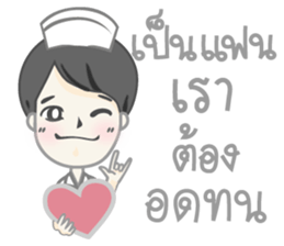 Nurse mode sticker #8105209