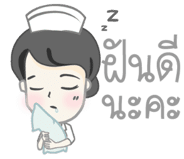 Nurse mode sticker #8105210