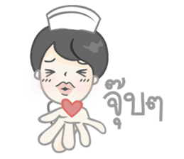 Nurse mode sticker #8105213