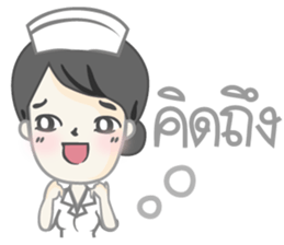 Nurse mode sticker #8105215