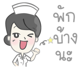 Nurse mode sticker #8105218