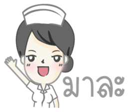 Nurse mode sticker #8105226