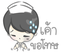 Nurse mode sticker #8105231