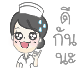 Nurse mode sticker #8105233