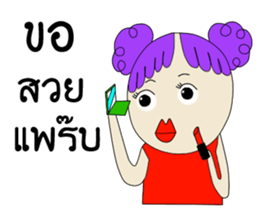 Oh Yeah Foo Foo sticker #8105248