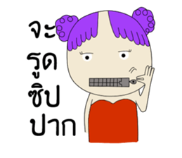 Oh Yeah Foo Foo sticker #8105264