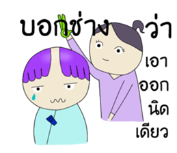 Oh Yeah Foo Foo sticker #8105267