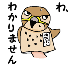 We are Puppets! 3 sticker #8105483