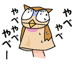 We are Puppets! 3 sticker #8105485