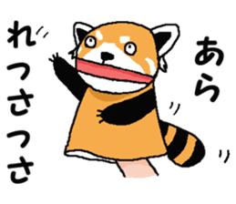 We are Puppets! 3 sticker #8105492