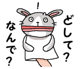 We are Puppets! 3 sticker #8105501