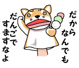 We are Puppets! 3 sticker #8105506