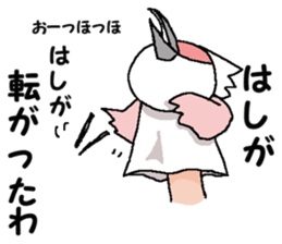 We are Puppets! 3 sticker #8105509