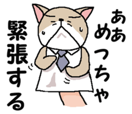 We are Puppets! 3 sticker #8105512