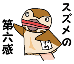 We are Puppets! 3 sticker #8105513